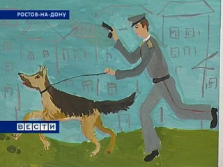 В Ростове прошел конкурс детских рисунков, посвященный главным помощникам правоохранителей - собакам 
